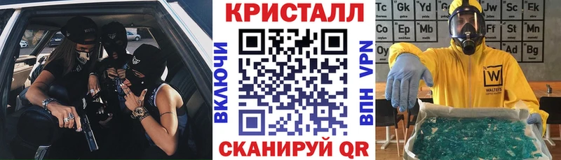 наркота Дыгулыбгей shop официальный сайт Амфетамин Premium