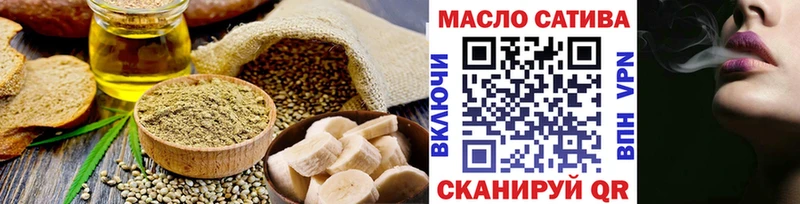 Еда ТГК конопля  цены наркотик  Дыгулыбгей 