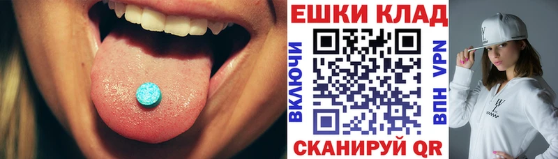 ЭКСТАЗИ Cube  цены наркотик  Дыгулыбгей 