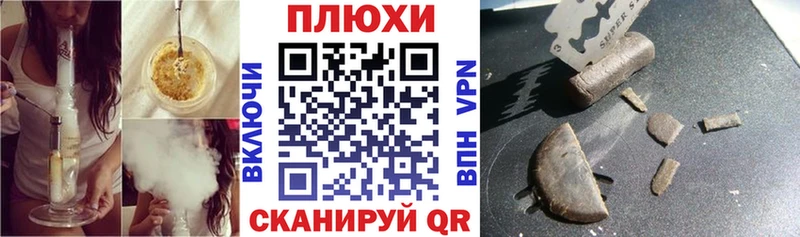 ГАШИШ Изолятор  Дыгулыбгей 