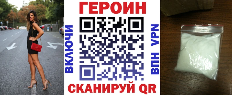 ГЕРОИН гречка OMG Дыгулыбгей