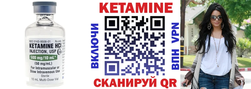 КЕТАМИН ketamine  закладки  Дыгулыбгей 