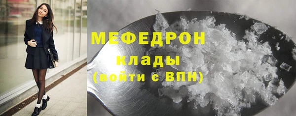 MDMA Лиски