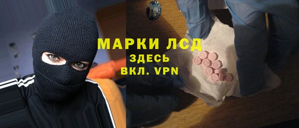 эйфоретик Лагань