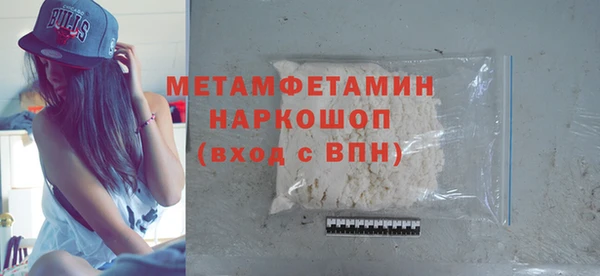 герыч Усинск
