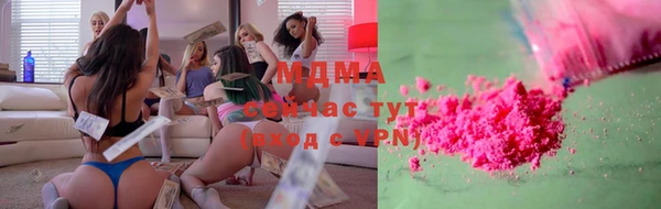 MDMA Ладушкин
