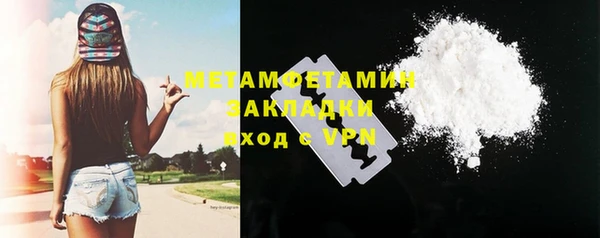 экстази Лихославль