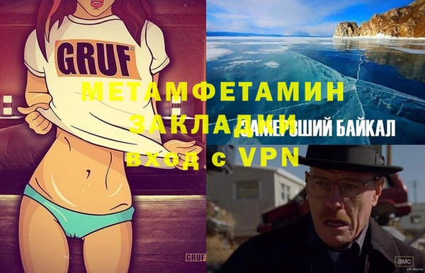 метадон Абдулино