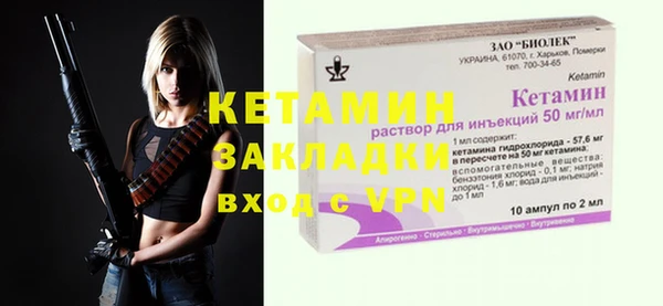 MDMA Ладушкин