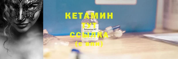 экстази Лихославль