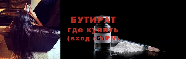 MDMA Ладушкин