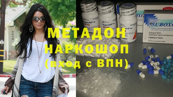 MDMA Ладушкин