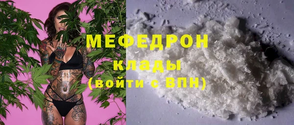 экстази Лихославль