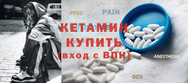 экстази Лихославль