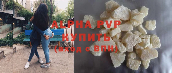 спайс Усмань