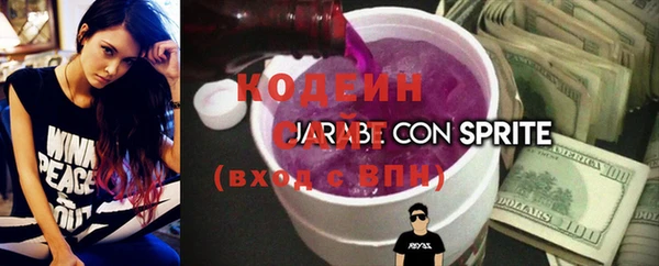 MESCALINE Абаза