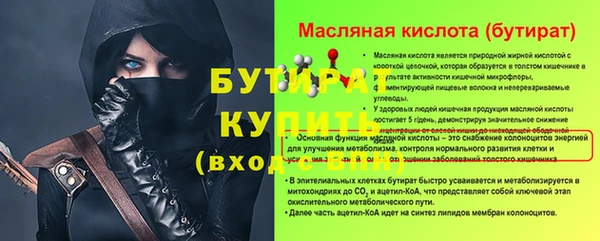 ешки Лабытнанги