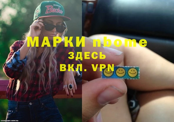 экстази Лихославль