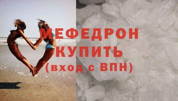 MDMA Лиски
