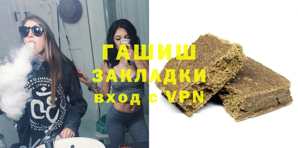 MDMA Ладушкин