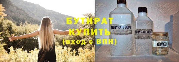 эйфоретик Лагань