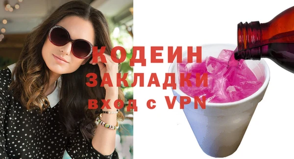 MDMA Ладушкин