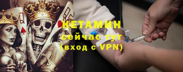 MDMA Ладушкин