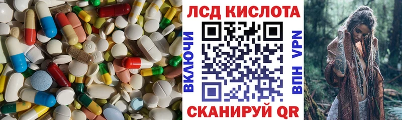 LSD-25 экстази ecstasy мега ССЫЛКА Дыгулыбгей