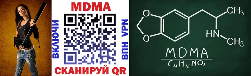MDMA crystal  купить наркотик  Дыгулыбгей 