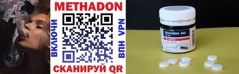 где можно купить наркотик  Дыгулыбгей  МЕТАДОН кристалл 