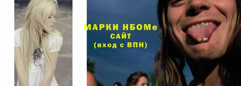 Наркотические марки 1500мкг  Дыгулыбгей 