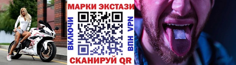 закладка  Дыгулыбгей  дарк нет Telegram  Марки 25I-NBOMe 1,5мг 