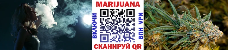 Канабис марихуана  Дыгулыбгей 